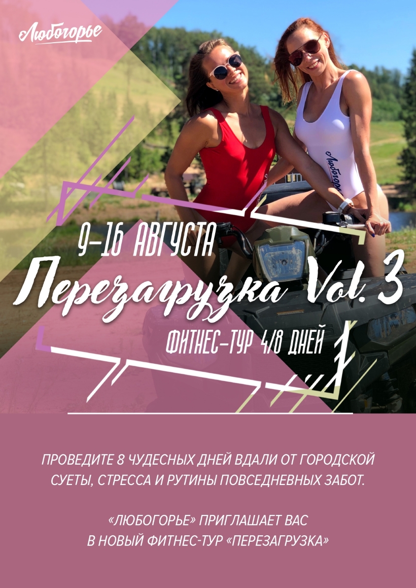 перезагрузка 1