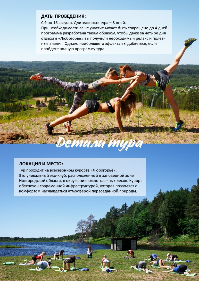 перезагрузка 3