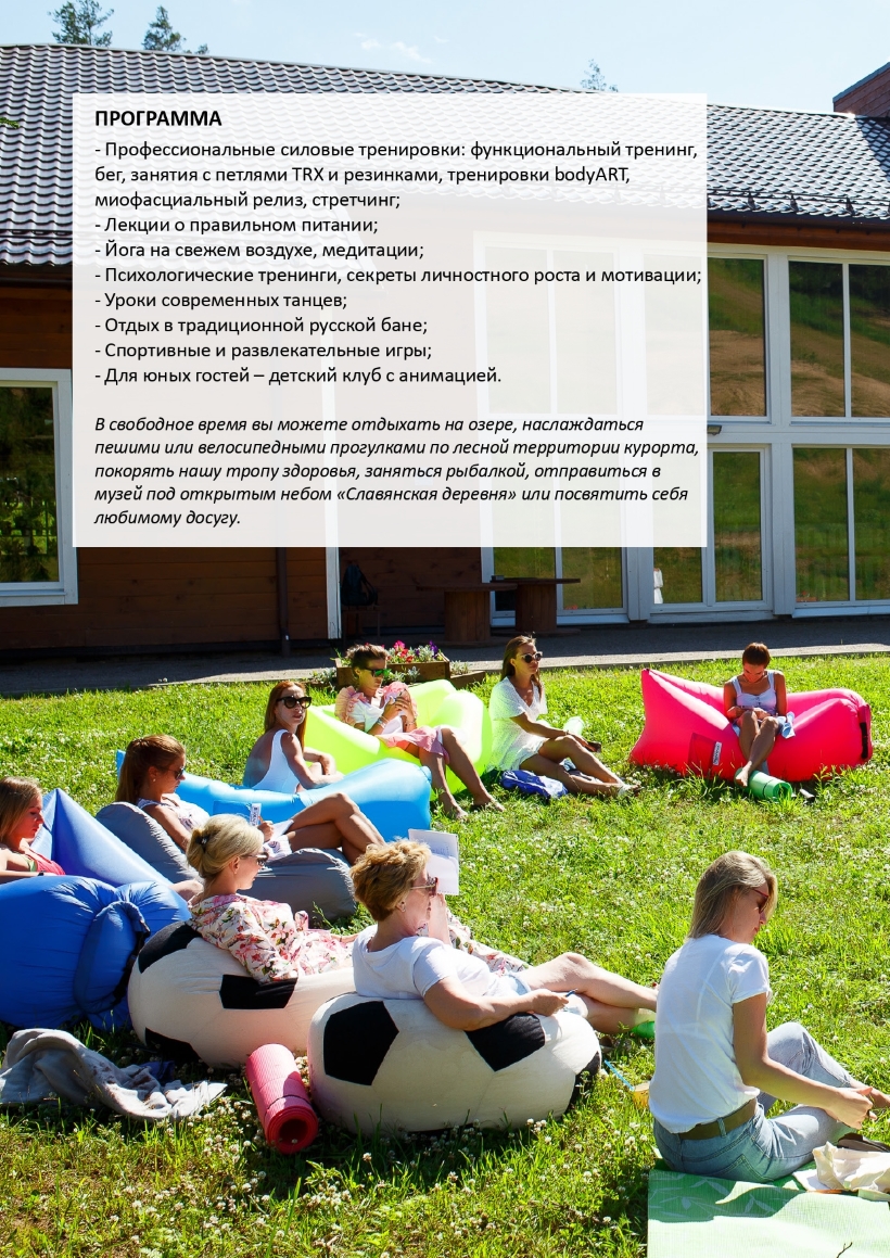 перезагрузка 5